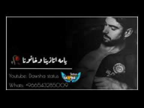 حالة واتس جامدة ناس ولاد لزينة