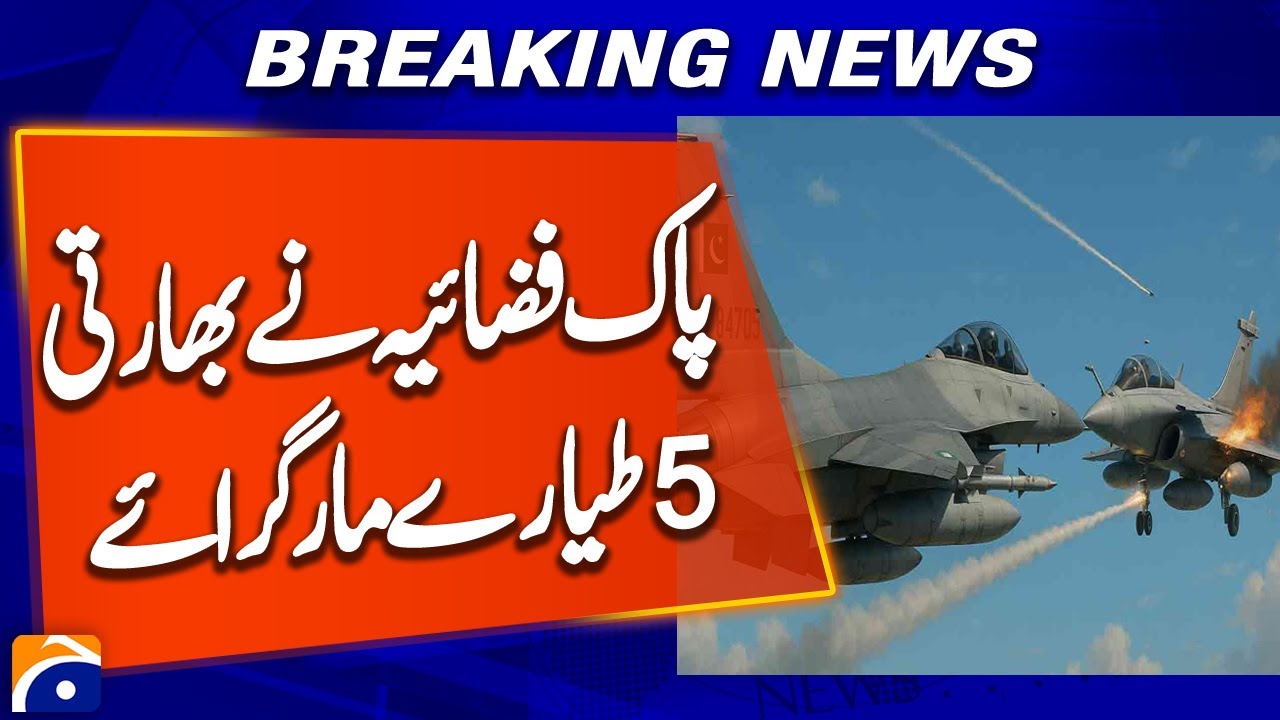 India Spreading False Narrative to Hide Truth, Says DG ISPR | Geo News