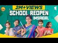 School reopen imsaigal  full comedy  emi