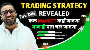 FII DII Trading Tool के साथ करो Trading | Secret Trading Strategy #stockmarketindia #intradaytrading