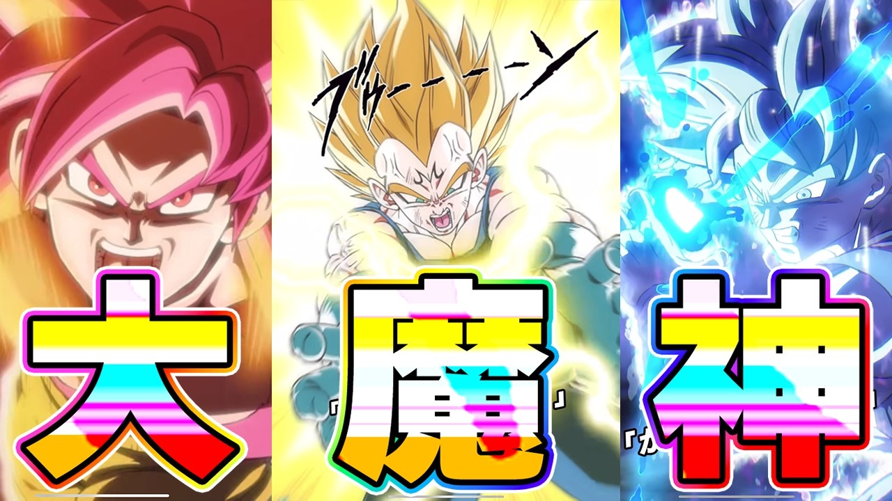 Strongest Team Updated] The 