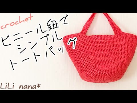 もも★オーダー★ビニール紐バッグ　3点 hqdefault.jpg