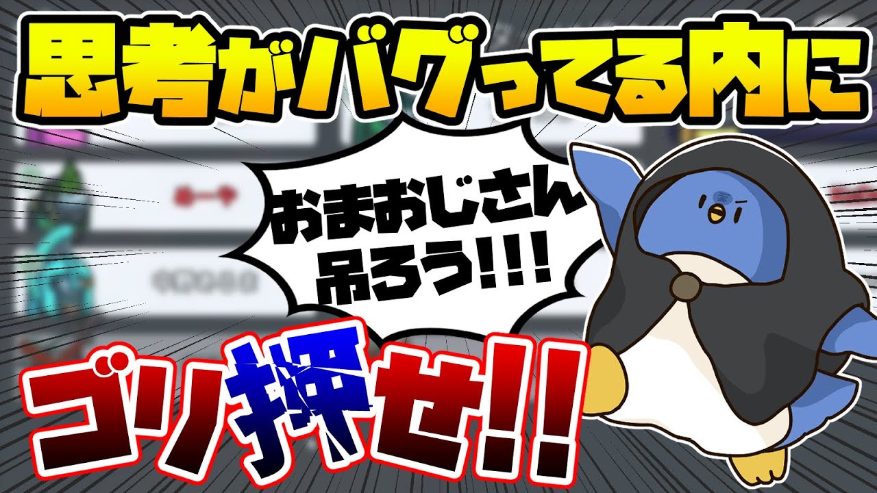 【MOD入りAmong Us】大胆アドミン偽造！クルーとゴリゴリライン！