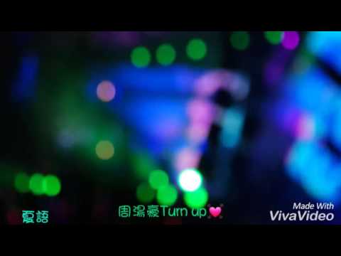 2016.12.16 新北歡樂耶誕城 周湯豪💓
