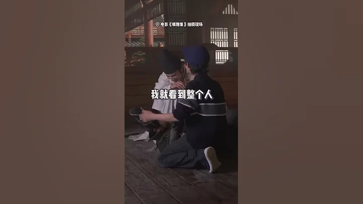 邓伦晕倒被赵又廷急救 晴雅集花絮 Deng Lun passed out and was rescued by Mark Zhao "Dream of Eternity" Behind Scenes - 天天要闻