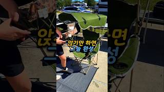 접고 펼치기 편한 캐노피 접이식 의자 #그늘막 #해변
