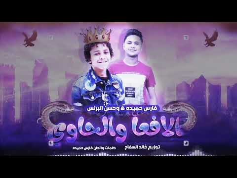 مهرجان دنيا المشاكل روووووعه الفنان حسن البرنس
