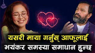 Power Of Self Love || Dr.Yogi Vikashananda | Manokranti | 2021