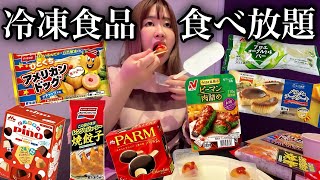 【大阪旅行】冷凍食品食べ放題の店でやり放題したらお腹パンッパンで胃袋やばいけど楽しかったからいいや
