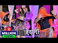 शर्मीली जवानी // Sharmili Jawani //छोरी बाबडो करेंगी // Bhupendra Khatana New Dj Rasiya 2023