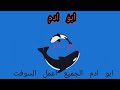 حركات شبك سوفت ورسومات شبك سوفت
