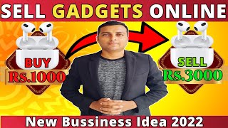 ‎?घरबाटै करोडौ कमाई हुने Business Idea|Business Ideas In Nepal|Sano Lagani Ma Garna Sakine Business