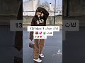 لفات حجاب لاعمر 1413هوت mp3