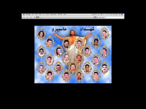 ترنيمة بالنيروز نتهنى و نفرح لفريق الشهيدة دميانه من شرط بستان الدم ١٩٩١