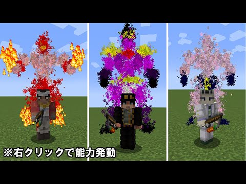 [Minecraft] I made  the stands in JOJO'S BIZARRE ADVENTURE