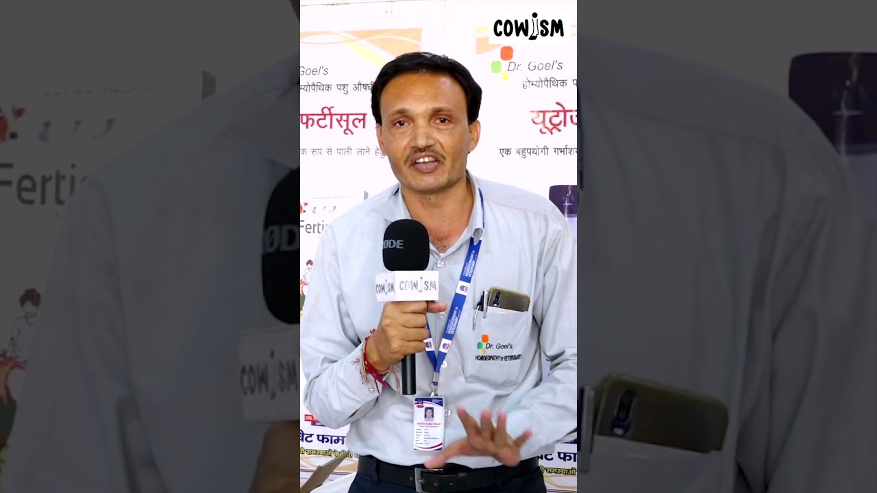 Homeopathy Better For Cows - Dr. Goel's Vet Pharma - Bhavesh Pandya
