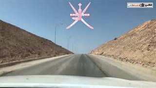 الطريق من صلالة الى اليمن عبر منفذ صرفيت الحدودي ..طريق حوف..  مارس 2019