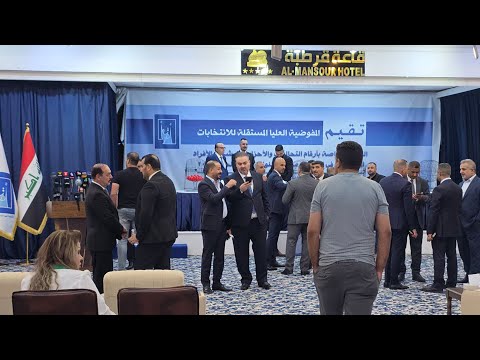 مباشر الآن قرعة أرقام المرشحين والأحزاب لانتخابات البرلمان العراقي 2025 