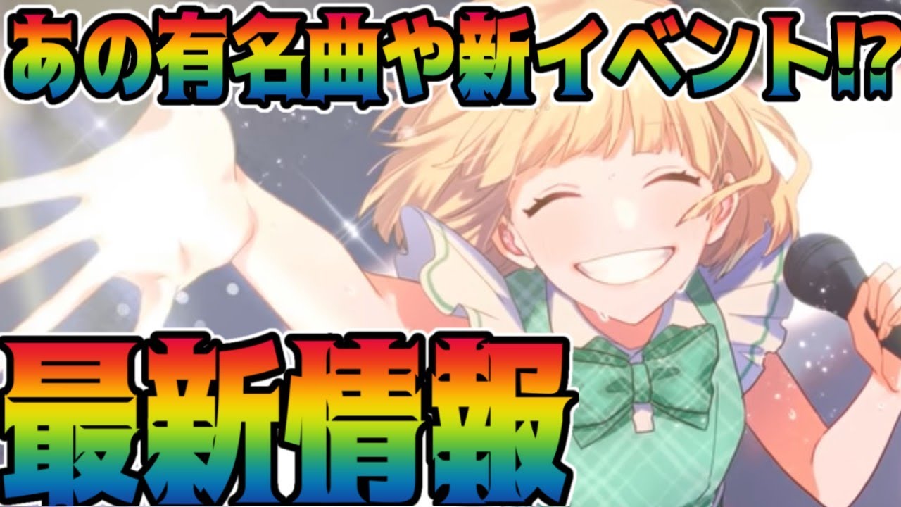 【ハニプレ男子】HoneyWorksの最新情報がヤバい‼あの有名曲や新イベントをわかりやすく解説‼【ハニーワークス】【ファンサ】【オータムセッション】【ヒロイン育成計画】