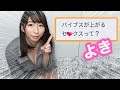 【完全版】ガチでぶっちゃけました【質問コーナー】