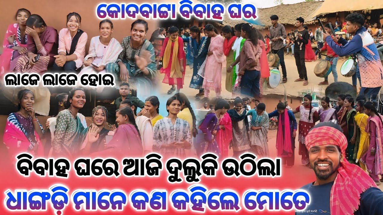 କୋଦବାଟ୍ଟା ବିବାହ ଘର || Kodabatta Marriage Vlogger || marriage Video || SB Youtuber 