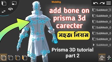 Add bone on prisma 3d carecter || মোবাইল দিয়ে নাহিদ ব্র এর মত ভিডিও Part 2