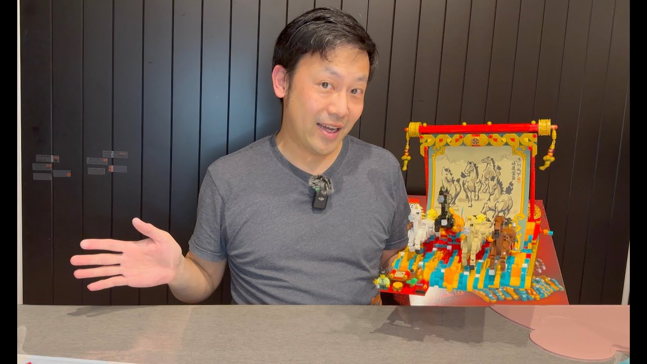 COMPLETED Building the 2026 LEGO Chinese New Year 80119 Galloping Horses Canvas!