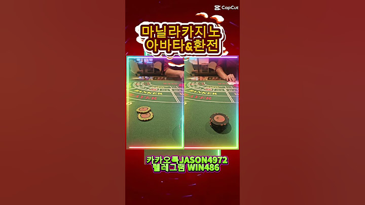 #마닐라여행 #마닐라가이드 #마닐라추천스팟 #오카다마닐라 #솔레어호텔 #리조트월드마닐라 #시오디호텔 #마닐라에이전시 #에이전트추천 #여행환전팁 #마닐라정보 #VIP투어