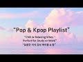 밤에 들으면 진짜 미친 감성 Pop Kpop Evening Playlist