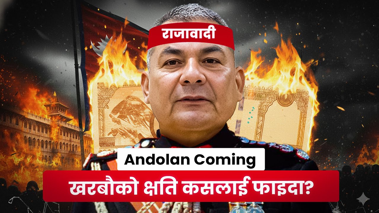 Stop Protest In Nepal - Why Andolan is Not Solution for Nepal?