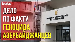 Возбуждено Уголовное Дело по Факту Массовой Депортации и Геноцида Азербайджанцев - Baku TV | RU