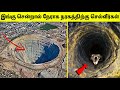      deepest hole in earth  how deep is the earth  amazing facts
