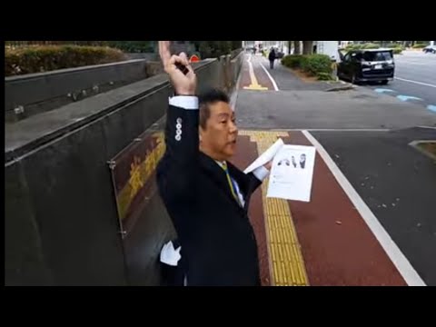 2023.11.06 11:30-[裁判]-令和５年(ワ)第16036号 弁論民事第37部 損害賠償請求事件原告 立花孝志被告 大津綾香