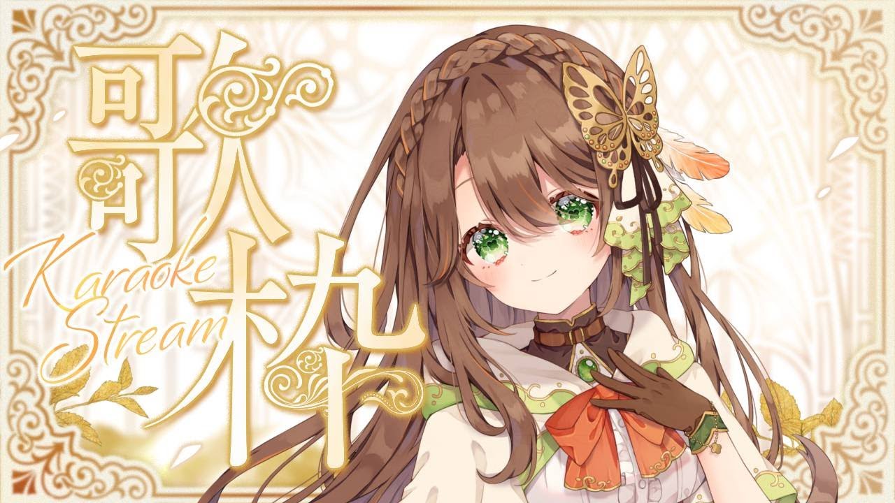 【初歌枠】はじめての歌枠｜夜のアトリエで30分☕✨【真殿乃羽】