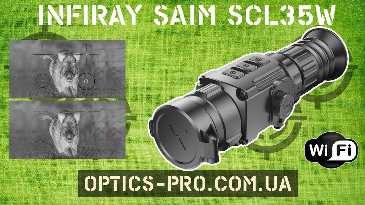 Купить тепловизионный прицел INFIRAY (IRAY) Saim SCL35W в Киеве