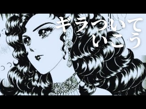 50代が歌う【ギラギラ / Ado】歌ってみた cover