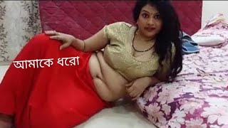 Bangla 18+ hot video 2020 | New hot kolkata