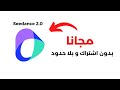 أقوى ذكاء اصطناعي للفيديو  2 0 متاح مجانا في كاب كات