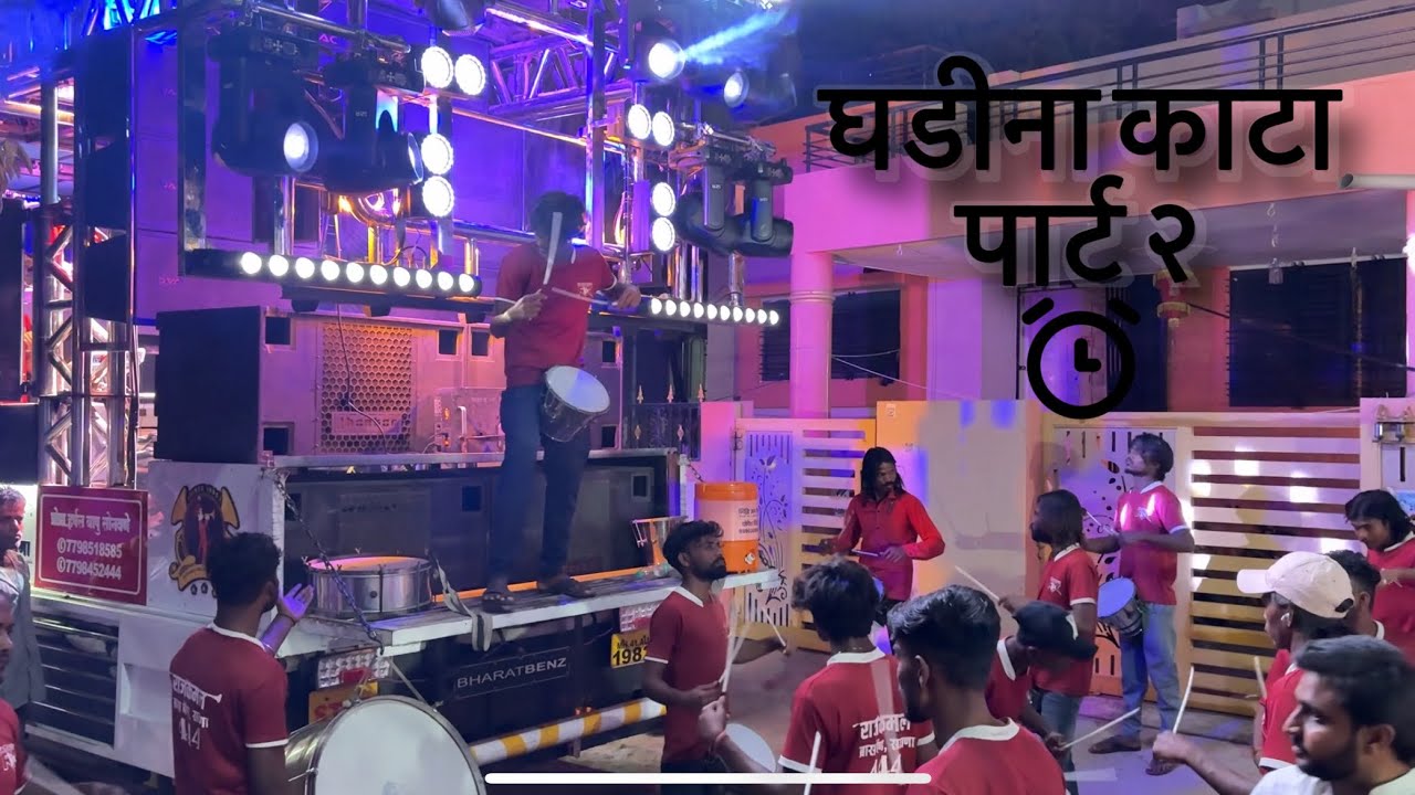 घडीना काटा पार्ट २..By present Rajkaml Band satana444