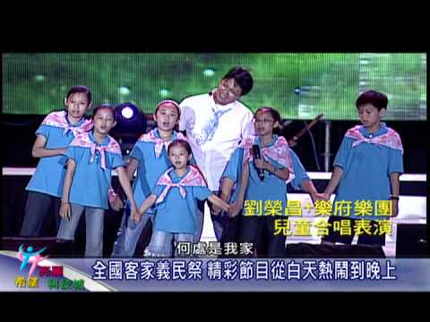 新竹縣政府-全國客家義民祭精采節目 從白天熱鬧到晚上