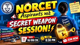NORCET ASPIRANTS  માટે SECRET WEAPON  STAFF NURSE/NURSING OFFICER screenshot 1