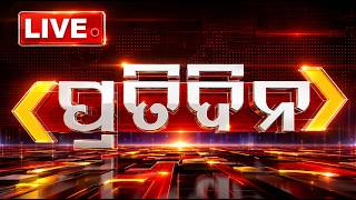 🔴Live | ପ୍ରତିଦିନ | Pratidin | 7PM Bulletin | 14th August 2026 | Odisha News | Odia News | OTV