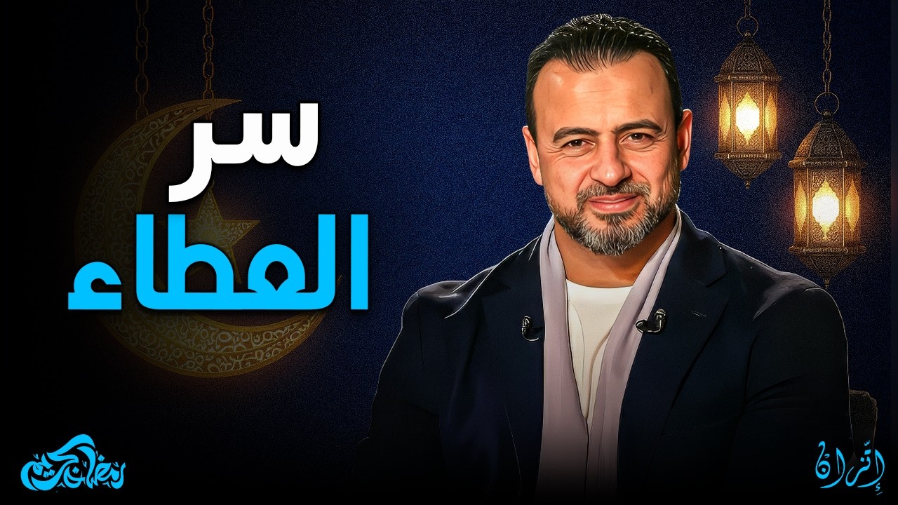 أجمل سر للسعادة اللي محدش بيكلمك عنه.. متعة العطاء! 