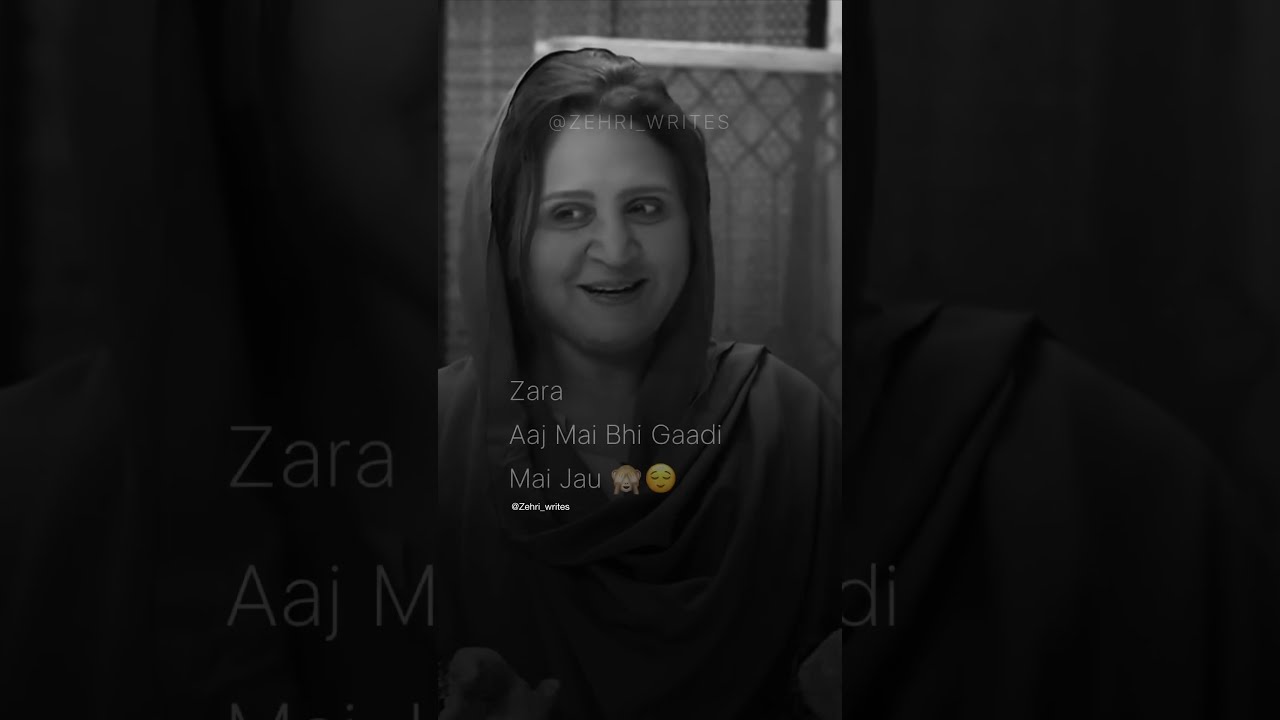 Ammi   Zehri Writes Status  Mom Maa Mother Status  WhtsApp Status 