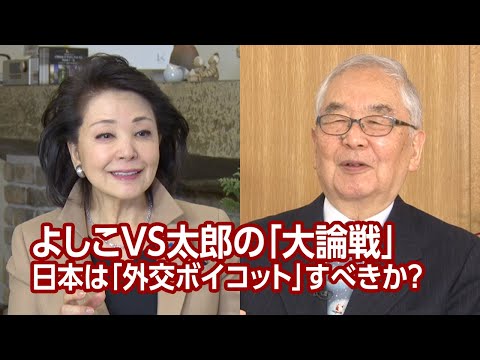 【櫻LIVE】第478回 - 木村太郎・ジャーナリスト × 櫻井よしこ（プレビュー版）