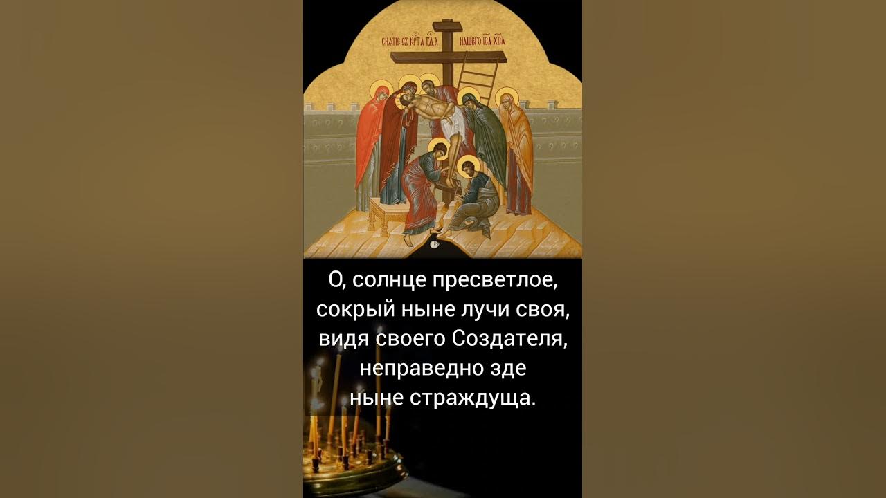 Пока плачет богородица уральский