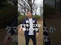 質問来てました!当時のファンはタマモ派とオグリ派で割れてましたか? #shots #競馬