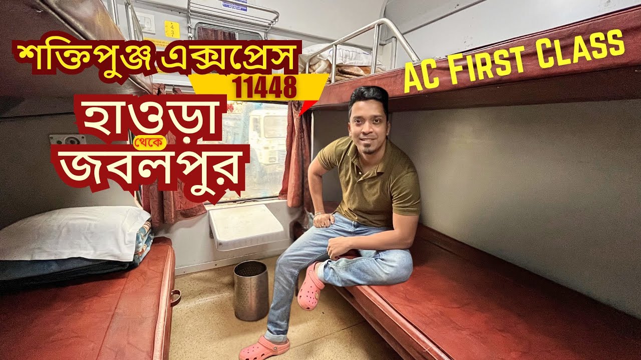 Howrah To Jabalpur Train | AC First Class Coach Review | 11448 ...