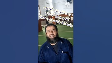 * سورة التين | تلاوة خاشعة ومؤثرة للشيخ هاني الزيات