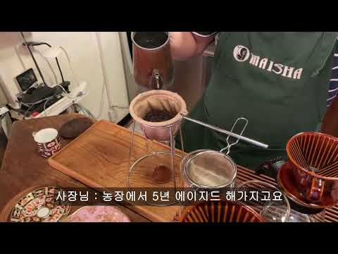 "책카"의 브이로그 [커피하우스 마이샤]